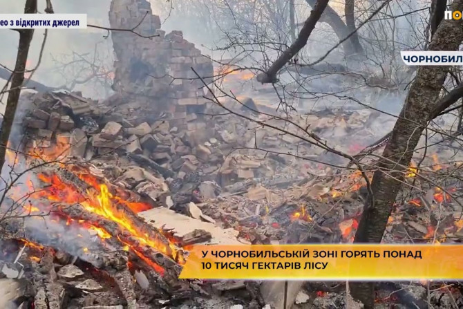 Новини України - 95ebee7d-1497-4473-96c1-731fb4942cb9 - зображення